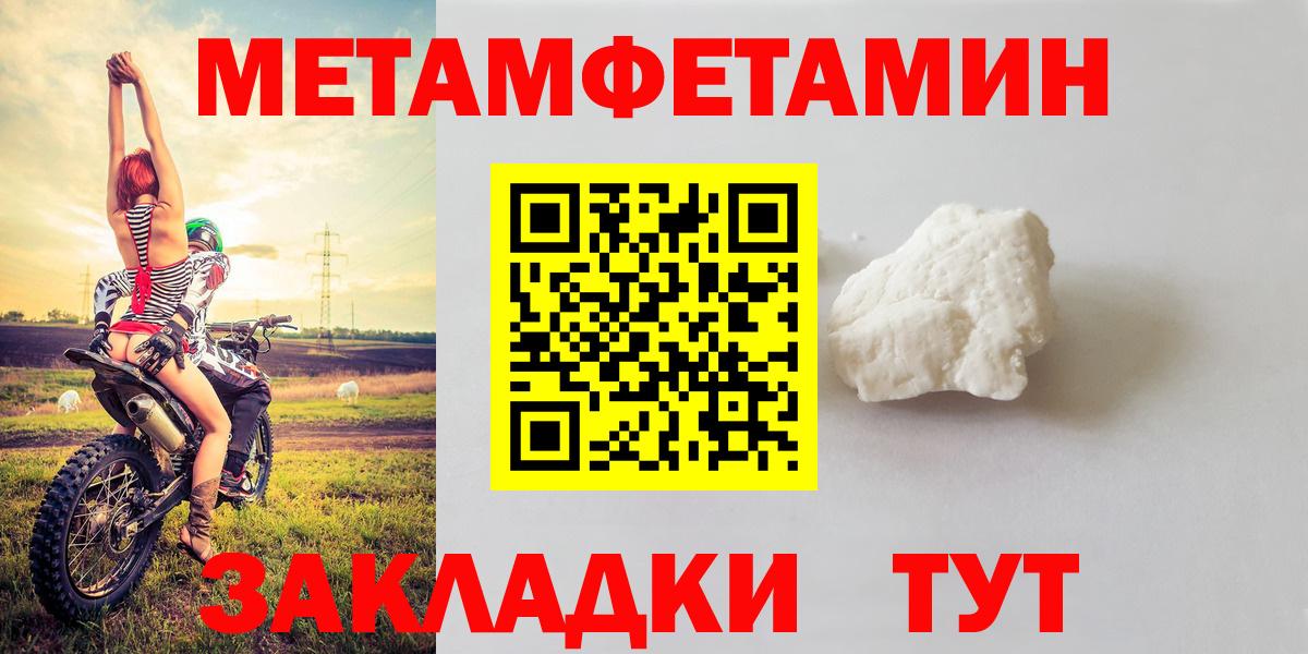 Кольчугино  Амфетамин  Вход с VPN  Амфетамин VHQ 