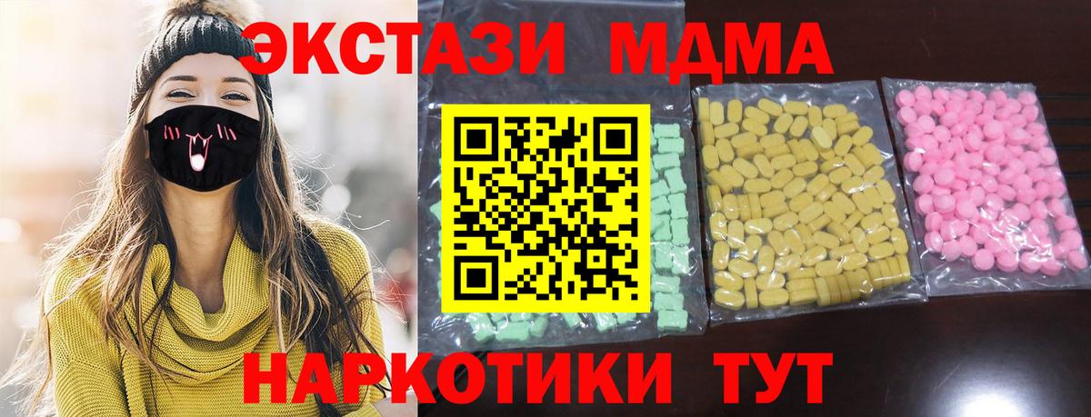 ЭКСТАЗИ louis Vuitton  Ecstasy  Экстази 99%  Кольчугино  Вход с VPN 