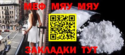 прущие крисы Кинель
