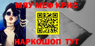 кристаллы Кингисепп
