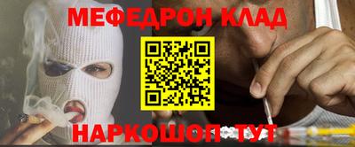 прущие крисы Кинель