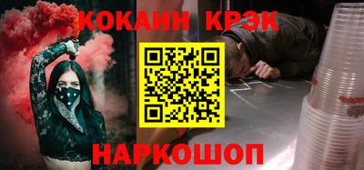 кристаллы Кингисепп