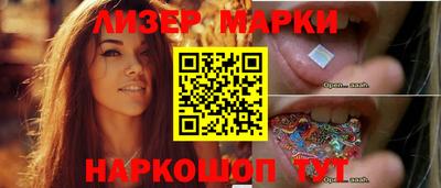 кристаллы Кингисепп