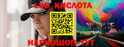прущие крисы Кинель