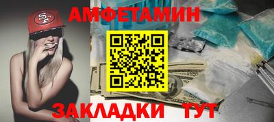 кристаллы Кингисепп