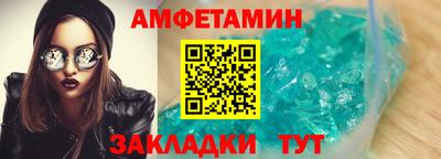кристаллы Кингисепп
