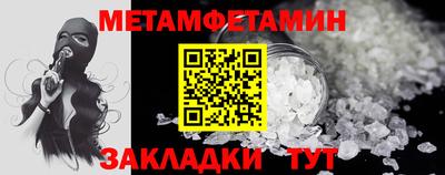 кристаллы Кингисепп