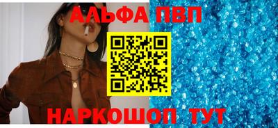 кристаллы Кингисепп