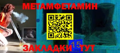 кристаллы Кингисепп