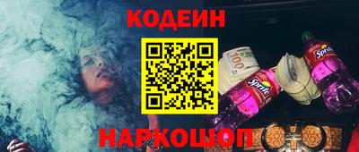 кристаллы Кингисепп