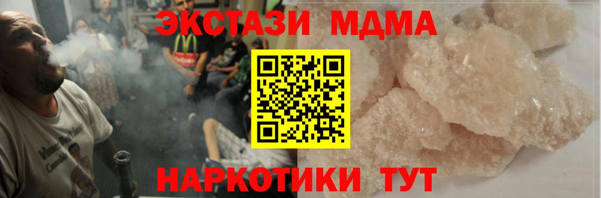 МАРИХУАНА  ГАШ  Кольчугино  Мефедрон кристаллы  Мефедрон  АМФЕТАМИН кристаллы  Вход с VPN  Купить наркоту  Кокаин  LSD-25 
