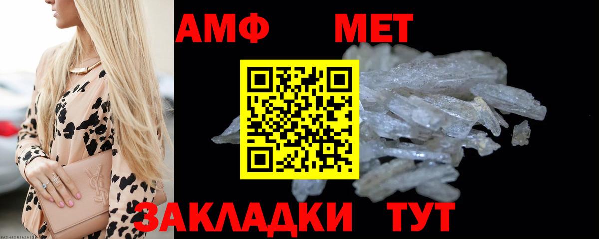 Кольчугино  МЕТАМФЕТАМИН кристалл  Вход с VPN 