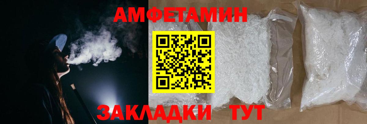 Первитин винт Кольчугино