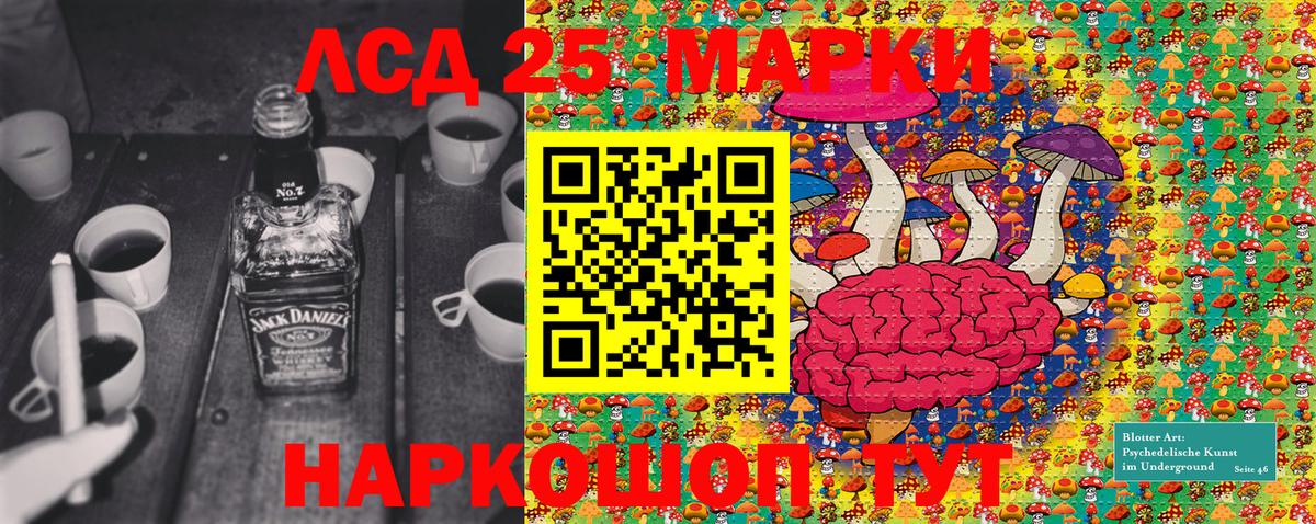 Кольчугино  Марки N-bome 1,5мг  Вход с VPN  Марки NBOMe  Марки N-bome 1,5мг 